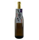 ［蔵元直送：老田酒造］鬼ころし初しぼり　生原酒　720ml［冷蔵］新酒 しぼりたて 岐阜