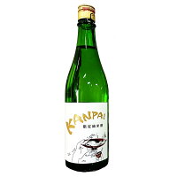 [蔵元直送:桜うづまき]桜うづまき KANPAI 限定純米酒 720ml【3～4営業日以内に出荷】[常温]日本酒 酒 プレゼント