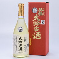 蔵元直送 稲見酒造 葵鶴 大吟古酒 720ml［常温］【3～5営業日以内に出荷】［月間優良ショップ受賞］日本酒 酒 プレゼント