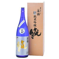 蔵元直送 稲見酒造 葵鶴 純米吟醸 純 1800ml[常温]【3～5営業日以内に出荷】[月間優良ショップ受賞]日本酒 酒 プレゼント