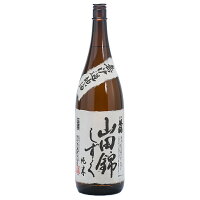 蔵元直送 稲見酒造 葵鶴 山田錦しずく 1800ml［常温］【3～5営業日以内に出荷】［月間優良ショップ受賞］日本酒 酒