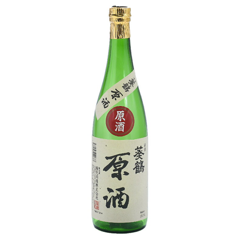 蔵元直送 葵鶴 稲見酒造 原酒 720ml[常温]【3～5営業日以内に出荷】[月間優良ショップ受賞]日本酒 酒