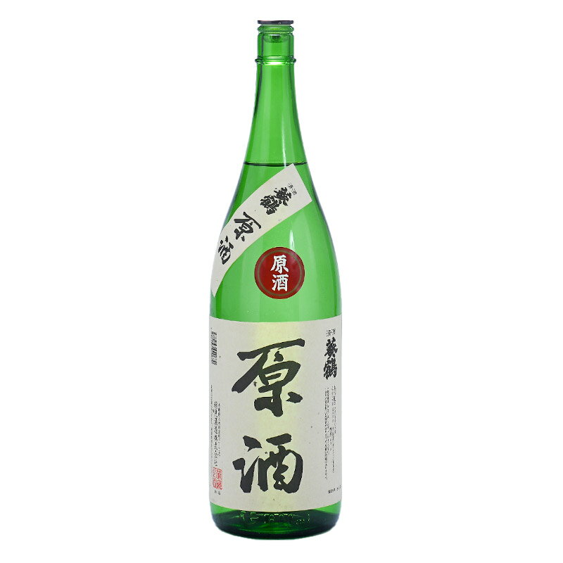 蔵元直送 稲見酒造 葵鶴 原酒 1800ml[常温]【3～5営業日以内に出荷】[月間優良ショップ受賞]日本酒 酒