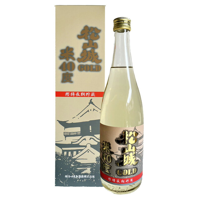 Rakuten - ［蔵元直送：桜うづまき］松山城GOLD 米40度 720ml【3〜4営業日以内に出荷】［常温］