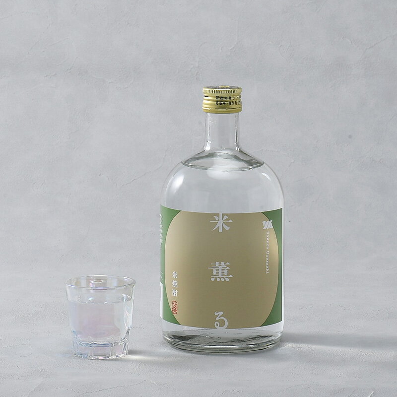 ［蔵元直送：桜うづまき］米焼酎 米薫る 720ml【3〜4営業日以内に出荷】［常温］焼酎 酒