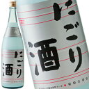 菊姫 にごり酒 1800ml［月間優良ショップ受賞］