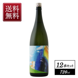 はれのち晴 大吟醸 720ml×12本【3～4営業日以内に出荷】【送料無料】日本酒 秋田酒造［月間優良ショップ受賞］