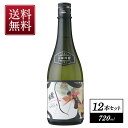 龍勢 BAILA 木桶醗酵 特別純米 720ml×12本【3～4営業日以内に出荷】【送料無料】日本酒 後藤酒造店［月間優良ショップ受賞］