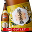 [OUTLET]越乃寒梅 別撰 吟醸 1800ml［常温］【2～3営業日以内に出荷】［2021年9月詰め］日本酒 アウトレット 訳あり［月間優良ショップ受賞］