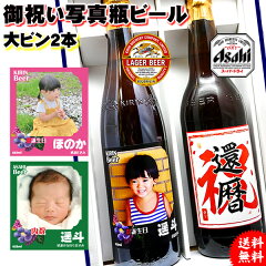 https://thumbnail.image.rakuten.co.jp/@0_mall/sakenofukuya/cabinet/sake/beer/05beer_th5.jpg