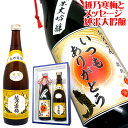 名入れ日本酒ギフト 日本酒 名入れ 還暦 【 越乃寒梅 感謝 メッセージ 純米大吟醸 2本 セット 酒 還暦祝い 】 敬老の日 孫 還暦祝い 男性 ギフト プレゼント 両親 上司 祖母 祖父 お父さん 父 お酒 酒 退職祝い 定年 退職 古希 祝い お祝い 古希祝い 誕生日 内祝い 送別会 名前入り 60代