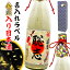 日本酒 名入れ 還暦 名前入れ 【 名入れ 金箔 輝く 日本酒 本醸造 ラベル 720ml 】 傘寿 贈り物 還暦祝い 男性 ギフト プレゼント 両親 上司 祖母 祖父 お父さん 父 お酒 酒 退職祝い 定年 退職 古希 祝い お祝い 古希祝い 誕生日 内祝い 送別会 名前入り 60代