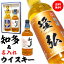  ̾   ̾ ٥ SUNTORY ȥ꡼ ¿ å  700ml å  ˤ  ˤ  Ŵ ˤ  ࿦ˤ ࿦    㤵  Ƽ  ۽ˤ Ź  ǰ ե ץ쥼 60 70