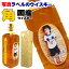  ̾   ̾ ̿ ٥ SUNTORY  700ml  ˤ  ˤ  Ŵ ˤ  ࿦ˤ ࿦     㤵  Ƽ  ۽ˤ Źˤ  ǰ ե ץ쥼 ̾ ̾  60 70