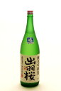 出羽桜酒造 純米吟醸酒 出羽燦々誕生記念 本生 1.8L