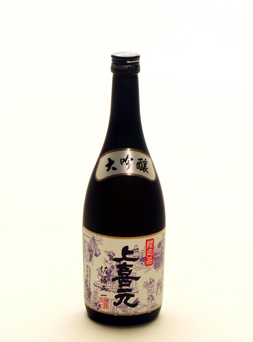 上喜元 限定大吟醸酒 720ml【楽ギフ_包装】【楽ギフ_のし】