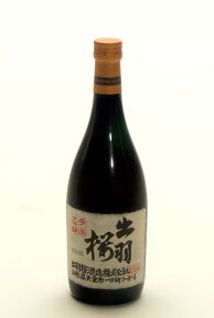 出羽桜酒造 大吟醸酒 720ml【楽ギフ_包装】【楽ギフ_のし】