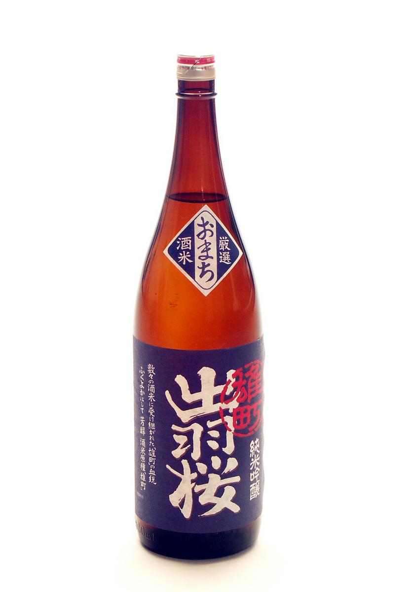 IWC 2011 トロフィー賞受賞 出羽桜酒