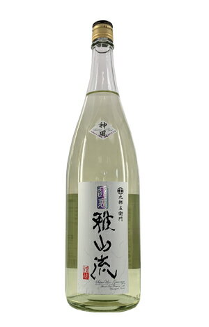 【楽天市場】新藤酒造店 超裏雅山流 神風（かみかぜ）純米酒 1.8L：酒之郷吉田酒店