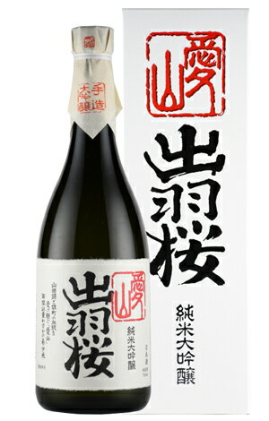 出羽桜酒造 純米大吟醸酒 愛山 720ml