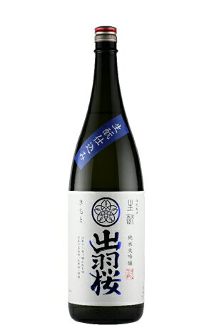 出羽桜酒造 純米大吟醸酒 生酛仕込み 1800ml