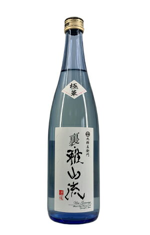 新藤酒造店 裏・雅山流 極華(ごっか)720ml