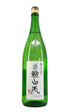 新藤酒造店 裏・雅山流 香華（こうか）1.8L