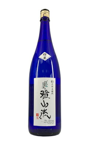 新藤酒造店 裏・雅山流 瑠華（りゅうか）1.8L