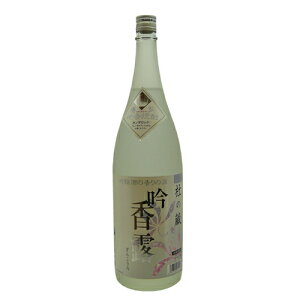 吟香露 1800ml 福岡県 吟醸酒粕 米焼酎 香り 華やか フルーティ すっきり 美味しいお酒 お取り寄せ 特産品 お土産 贈り物 ギフト 贈答品 還暦 古希 喜寿 傘寿 米寿 お祝い 男性 父 親 誕生日 プレゼント お歳暮 御歳暮 お正月 お年賀 おせいぼ バレンタイン