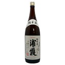 浦霞　純米酒　1.8L【宮城県】【日本酒、中辛、スッキリ、バランスが良い、冷からぬる燗】【贈答品】