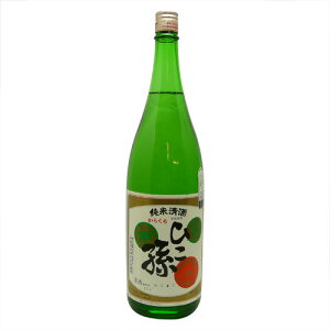 ひこ孫 純米酒 1800ml 埼玉県 日本酒 山田錦 辛口 お燗 贈答品　絶品 美味しい お酒 お取り寄せ 特産品 お土産 贈り物 ギフト 贈答品 還暦 古希 喜寿 傘寿 米寿 お祝い 男性 父 親 誕生日 プレゼント お正月 お年賀 冬ギフト 御歳暮 御中元