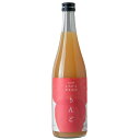 出羽桜　とろけるやまがた　りんご　720ml　【山形県】　濃厚　美味しい　限定商品 山形 美味しいお酒 お酒 りんご酒 お取り寄せ 特産品 お土産 贈り物 ギフト プレゼント 贈答品