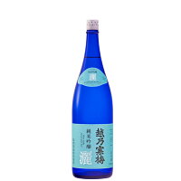 越乃寒梅 灑 純米吟醸 720ml 新潟県 日本酒 中口 純米吟醸酒 15度 飲みやすい お酒 さけ おさけ 上品 キレ ギフト 美味しいお酒 冷酒 sake おしゃれ お取り寄せ 特産品 お土産 贈り物 プレゼント 贈答 贈答品 誕生日 女性 男性 新潟 お土産 挨拶のギフト