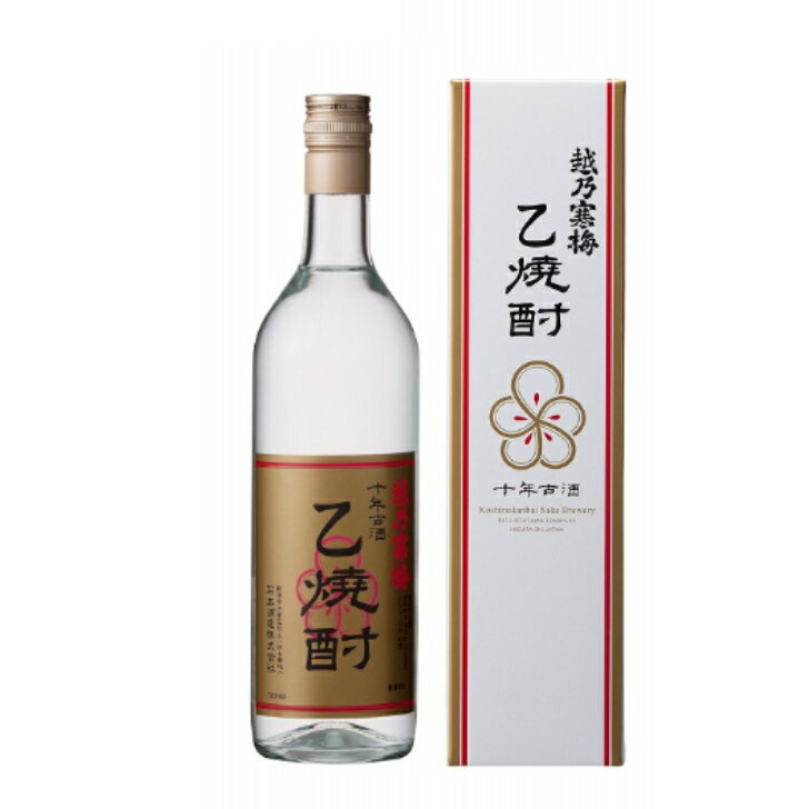 越乃寒梅 乙焼酎 越乃寒梅 乙焼酎 十年古酒 720ml 新潟県 十年間古酒 古酒 酒粕 大吟醸 限定商品 新潟の酒 新潟の銘酒 焼酎 美味しい お酒 山田錦 酒造 お取り寄せ 特産品 お土産 贈り物 贈答品 還暦 古希 喜寿 傘寿 米寿 お祝い 男性 お父さん 父親 誕生日 プレゼント 60代 70代 80代 ギフト