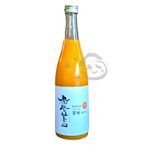 鳳凰美田 みかん 720ml 栃木県 温州みかん100％ 無添加 お酒 美味しいお酒 みかん酒 お取り寄せ リキュール 果実酒 父の日 お酒 酒 特産品 ギフト お土産 贈り物 プレゼント 贈答品 お祝い お酒のプレゼント 女性 男性 お父さん 父 親 誕生日 プレゼント 60代 70代 80代