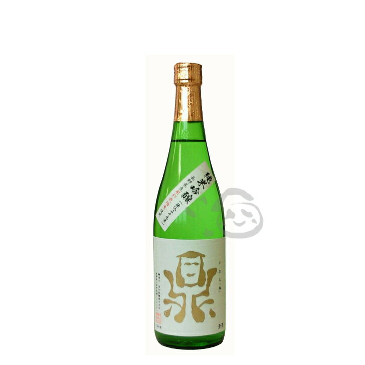 鼎 純米吟醸 720ml 長野県 純米 吟醸酒 日本酒 甘口 純米酒 『黒耀水』使用 長野 地酒 日本の酒 美味しいお酒 ギフト 父の日 プレゼント 贈り物 お酒 冷酒 4合瓶 四合瓶 フルーティー お取り寄せ 特産品 お父さん 退職 お土産 手土産 男性 父 親 上司 家飲み 宅飲み 贈答品