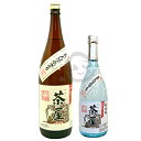 茶屋 熊本県 麦焼酎 五年甕貯蔵 品のある麦の香り 口当たり良い 入手困難 贈答品 美味しい 焼酎 麦 お取り寄せ 特産品 お土産 贈り物 ギフト 贈答品 還暦...