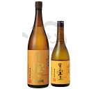 焼酎 芋 富乃宝山 鹿児島 芋焼酎 お中元 ギフト 黄金千貫 上品 鹿児島焼酎 いも焼酎 イモ焼酎 プレゼント 1.8L 美味しい焼酎 お酒の贈り物 お取り寄せ 特産品 お土産 贈答品 還暦 お祝い お酒 酒 さけ 富乃宝山焼酎 鹿児島土産 お酒好き 誕生日プレゼント 男性 父親 贈り物
