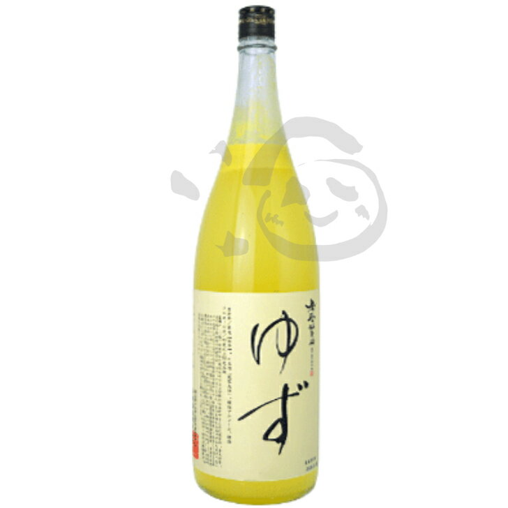 鳳凰美田 ゆず酒 1800ml 栃木県 ゆず10