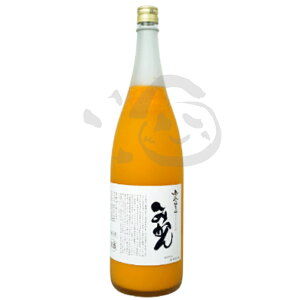 鳳凰美田 みかん 1800ml 栃木県 酒 お酒 みかんのお酒 みかん酒 ミカン酒 リキュール 温州みかん100% つぶつぶ フルーツ酒 甘い 無添加 果実酒 プレゼント ギフト 美味しいお酒 お取り寄せ 特産品 お土産 贈り物 お祝い お酒好き 誕生日 男性 女性 20代 30代 40代 手土産