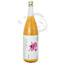 オリジナルピーチツリー 正規 20% 700ml ピーチリキュール