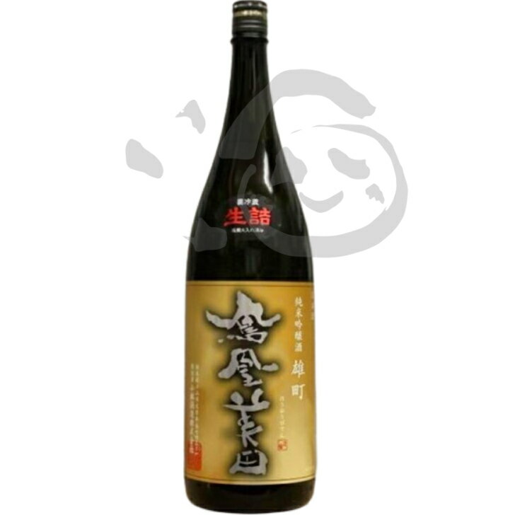 鳳凰美田 大地 純米吟醸 雄町　瓶燗火入生詰 1800ml 栃木県 日本酒　雄町　限定 香り キレ 味しいお酒 お酒 sake お取り寄せ 特産品 お土産 贈り物 ギフト 贈答品 還暦 古希 喜寿 傘寿 米寿 お祝い 男性 お父さん 父 親 誕生日 プレゼント 60代 70代 80代 御中元