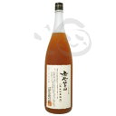 鳳凰美田 熟成秘蔵梅酒 1800ml 栃木県 梅酒 日本酒ベース ギフト 父の日 日本酒 栃木 うめ酒 ウメ酒 お酒 うめ リキュール 美味しいお酒 冷酒 sa...
