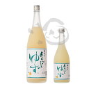 梅乃宿　ゆず酒　奈良県　日本酒とブレンド　贅沢なゆず　美味しい　リキュール　ゆず　お取り寄せ 特産品 お土産 手土産 男性 父 親 上司 家飲み 宅飲み 贈答品 ギフト プレゼント 贈り物 お酒 ゆず果汁さえもブレンドしたこだわりの酒。この味も香りも梅乃宿ならでは。 国産ゆず果汁を使い、梅乃宿の日本酒とブレンドした贅沢なゆず酒です。ゆずの産地は、四国、九州などを中心に国内さまざま。香り、酸味、油分、苦みが絶妙のバランスで溶け合うように、果汁そのものもこだわってブレンドしています。使用したゆず果汁は、1800mlで約19個分。果汁の風味を損なわない低温調合をすることによって、ゆず特有の爽やかな風味と酸味が生きた、口あたりのよいリキュールに仕上がりました。ほのかな甘みがありますが、蜂蜜を加えてもおいしくお召し上がりいただけます。〇原材料：ゆず（国産）、醸造アルコール、日本酒、糖類〇ALC：8度 8