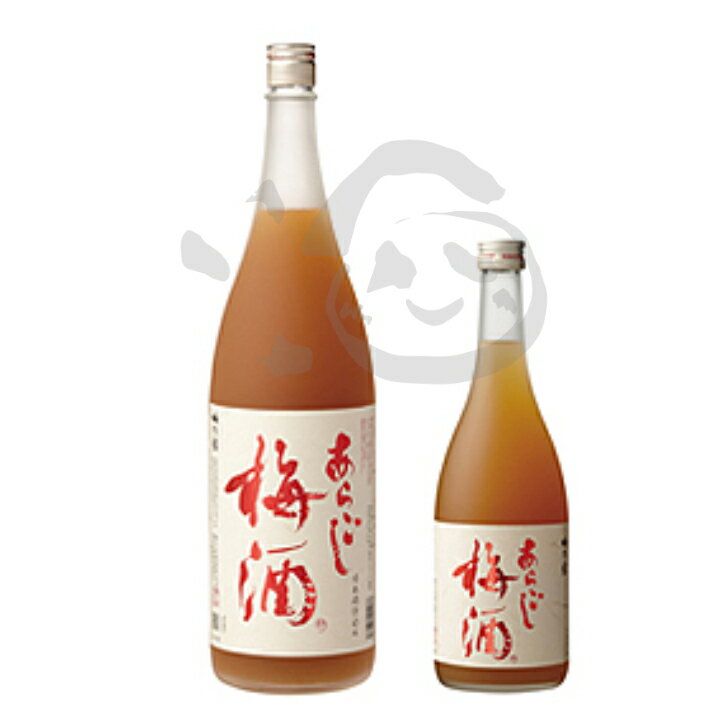 梅乃宿 あらごし梅酒 奈良県 芳醇 まろやか 濃厚 美味しい リキュール 梅 お取り寄せ 特産品 お土産 手土産 男性 父 親 上司 家飲み 宅飲み 贈答品 ギ...