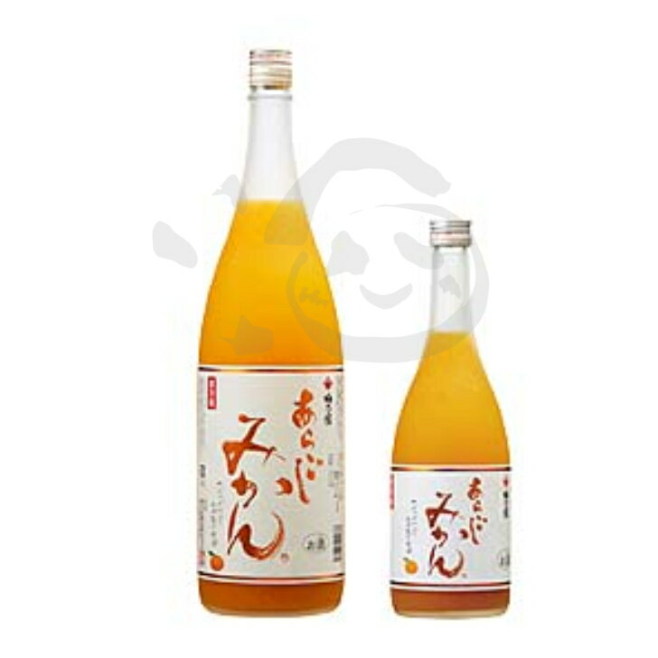 梅乃宿 あらごしみかん 奈良県 要冷蔵 芳醇 まろやか 濃厚 美味しい リキュール 梅 お取り寄せ 特産品 お土産 手土産 男性 父 親 上司 家飲み 宅飲み...