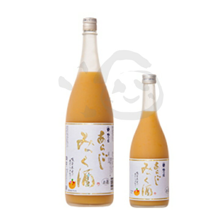 梅乃宿 あらごしみっく酒 奈良県 芳醇 まろやか 濃厚 美味しい リキュール 梅 お取り寄せ 特産品 お土産 手土産 男性 父 親 上司 家飲み 宅飲み 贈答品...