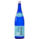 越乃寒梅 灑 純米吟醸 1800ml 新潟県 日本酒 中口 スッキリ ライト 上品 キレがよい ギフト 美味しいお酒 冷酒 sake お取り寄せ 特産品 お土産 贈り物 プレゼント 贈答 冬 贈答品 お歳暮 御歳暮 おせいぼ 冬ギフト 誕生日 バレンタイン