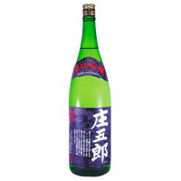 庄五郎 本醸造 1800ml 山形県 日本酒 辛口 山形産『美山錦』100%使用 冷酒 美味しい お酒 お取り寄せ 特産品 お土産 贈り物 ギフト 贈答品 還暦 古希 喜寿 傘寿 米寿 お祝い 男性 父 親 誕生日 プレゼント お正月 お年賀 バレンタイン