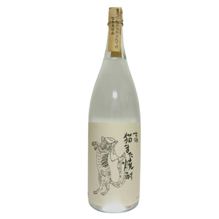 古酒 猫また焼酎 1800ml 鳥取県 米焼酎 『五百万石』 米麹 さわやか 日本酒の香り 絶品 贈答品 美味しい 焼酎 お酒 さけ おさけ 敬老の日 お取り寄せ 特産品 お土産 贈り物 ギフト 贈答品 還暦 古希 喜寿 傘寿 米寿 お祝い 男性 父 親 誕生日 プレゼント